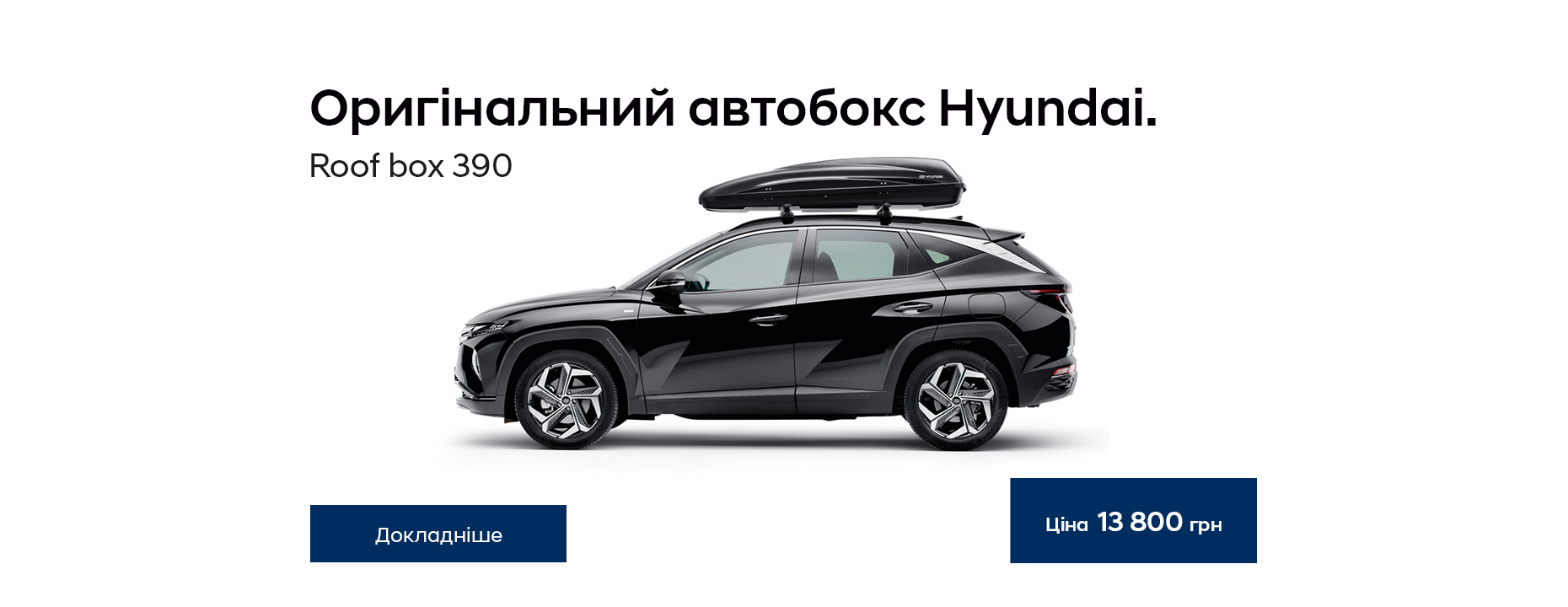 Hyundai купити в Запоріжжі. Нові Хюндай. Ціни на авто Hyundai в Запоріжжі - фото 8