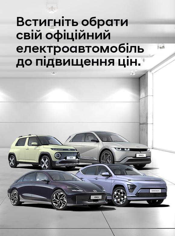 Hyundai купити в Запоріжжі. Нові Хюндай. Ціни на авто Hyundai в Запоріжжі - фото 16