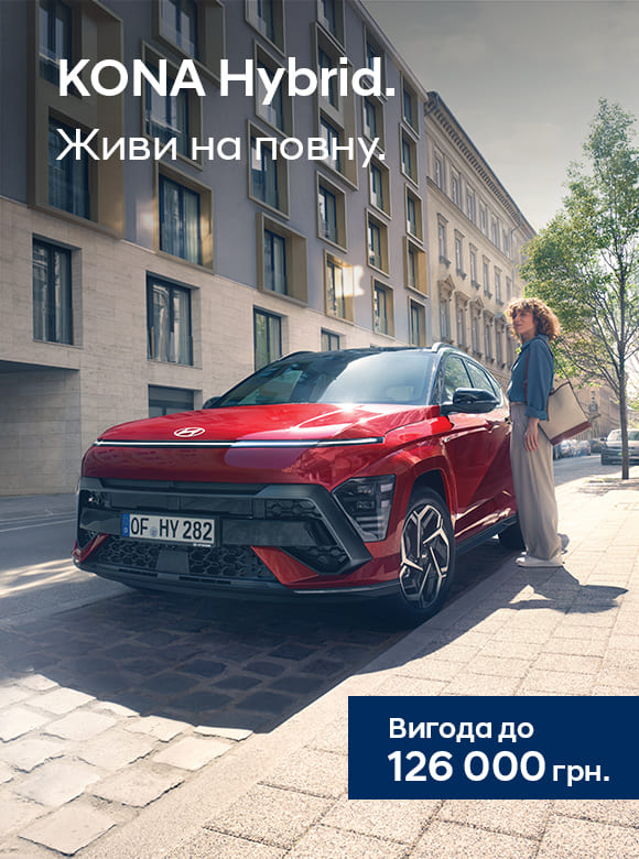 Hyundai купити в Запоріжжі. Нові Хюндай. Ціни на авто Hyundai в Запоріжжі - фото 22