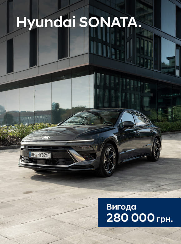 Hyundai купити в Запоріжжі. Нові Хюндай. Ціни на авто Hyundai в Запоріжжі - фото 23