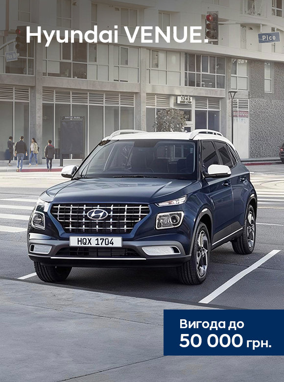 Hyundai купити в Запоріжжі. Нові Хюндай. Ціни на авто Hyundai в Запоріжжі - фото 19