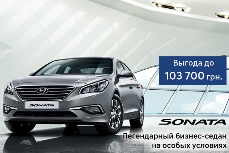 Hyundai купити в Запоріжжі. Нові Хюндай. Ціни на авто Hyundai в Запоріжжі - фото 6