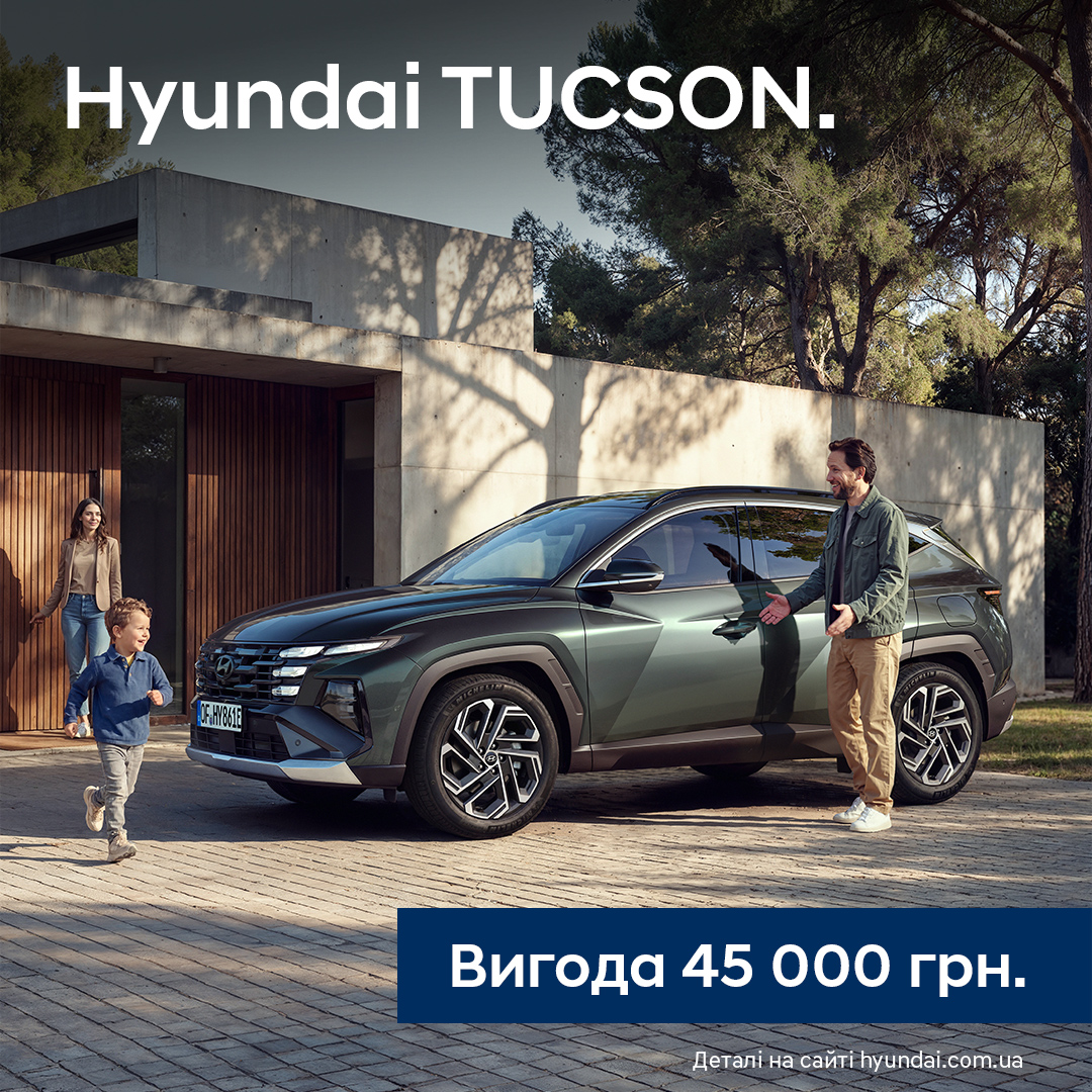 Hyundai купити в Запоріжжі. Нові Хюндай. Ціни на авто Hyundai в Запоріжжі - фото 7