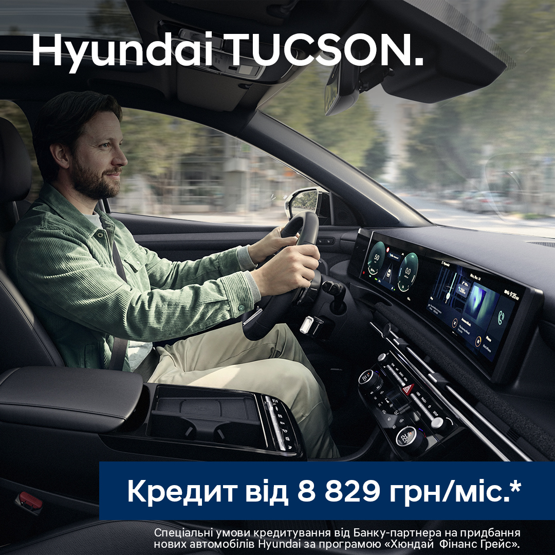 Hyundai купити в Запоріжжі. Нові Хюндай. Ціни на авто Hyundai в Запоріжжі - фото 8
