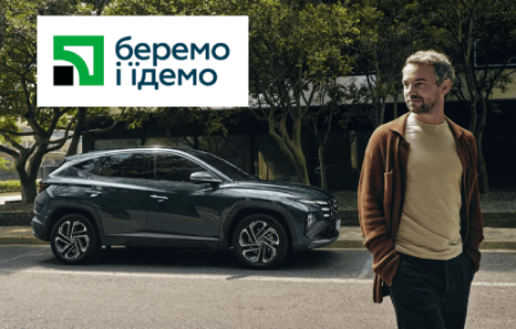 Hyundai купити в Запоріжжі. Нові Хюндай. Ціни на авто Hyundai в Запоріжжі - фото 9