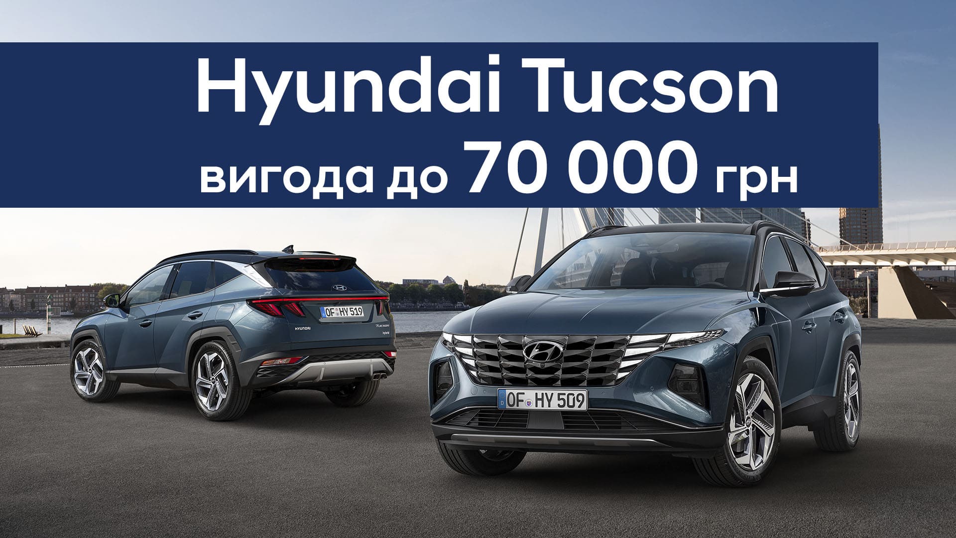 Hyundai купити в Запоріжжі. Нові Хюндай. Ціни на авто Hyundai в Запоріжжі - фото 10