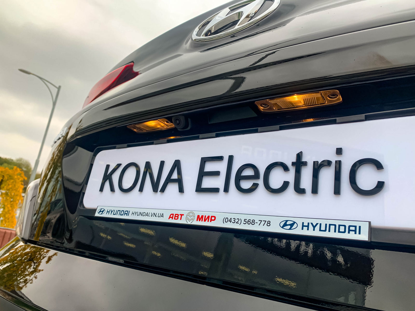 Нова KONA Electric FL Dynamic. До кращого. До електрифікації. | Богдан-Авто Запорожье - фото 13