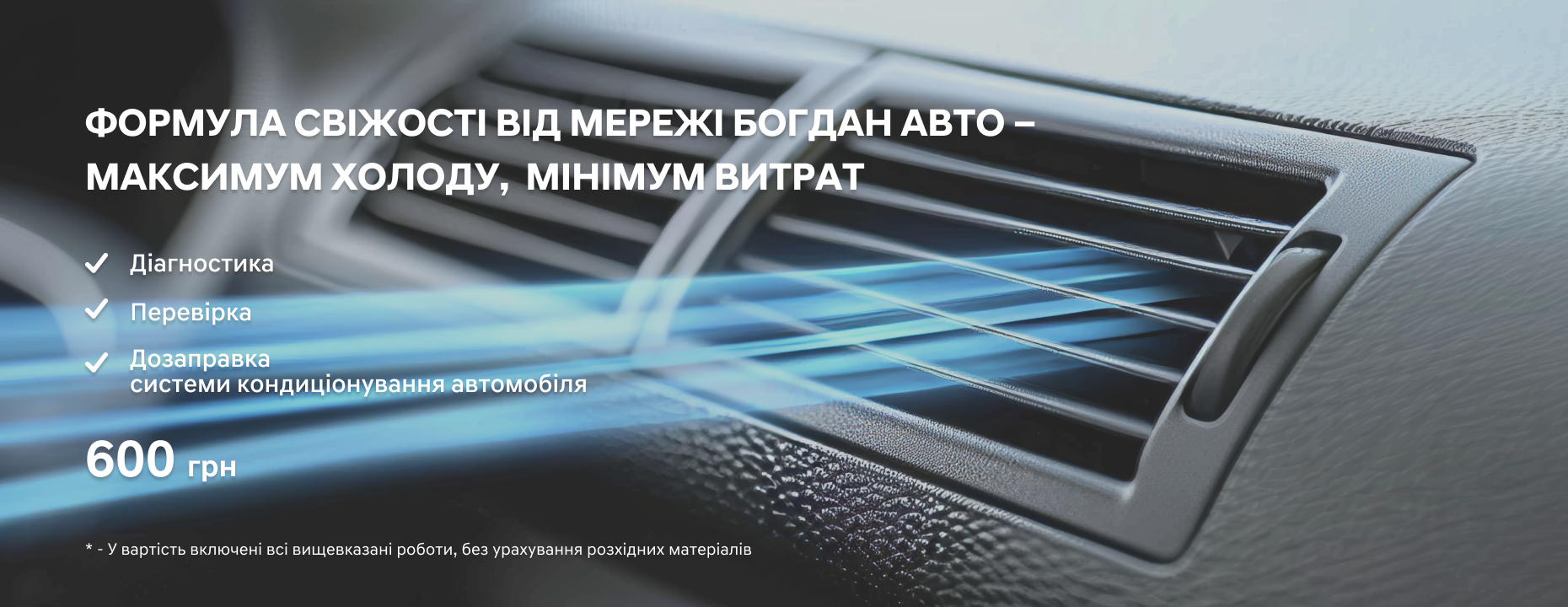 Hyundai купити в Запоріжжі. Нові Хюндай. Ціни на авто Hyundai в Запоріжжі - фото 6