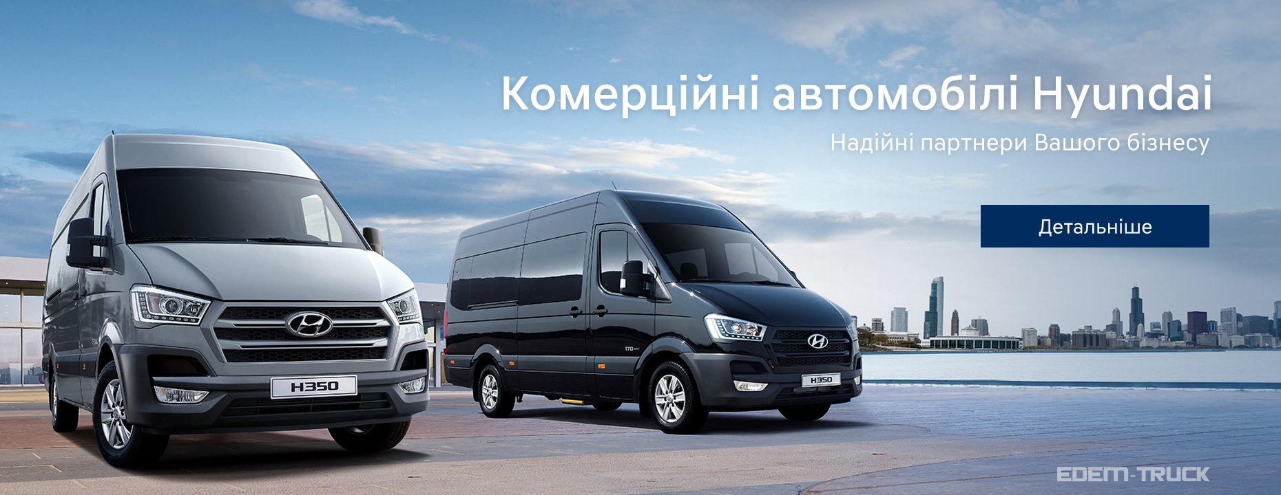 Hyundai купити в Запоріжжі. Нові Хюндай. Ціни на авто Hyundai в Запоріжжі - фото 6