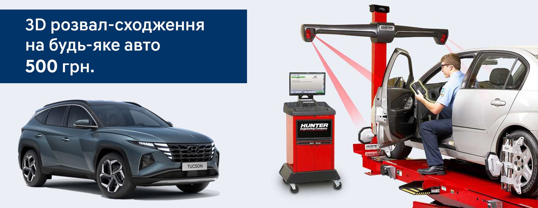 Hyundai купити в Запоріжжі. Нові Хюндай. Ціни на авто Hyundai в Запоріжжі - фото 7