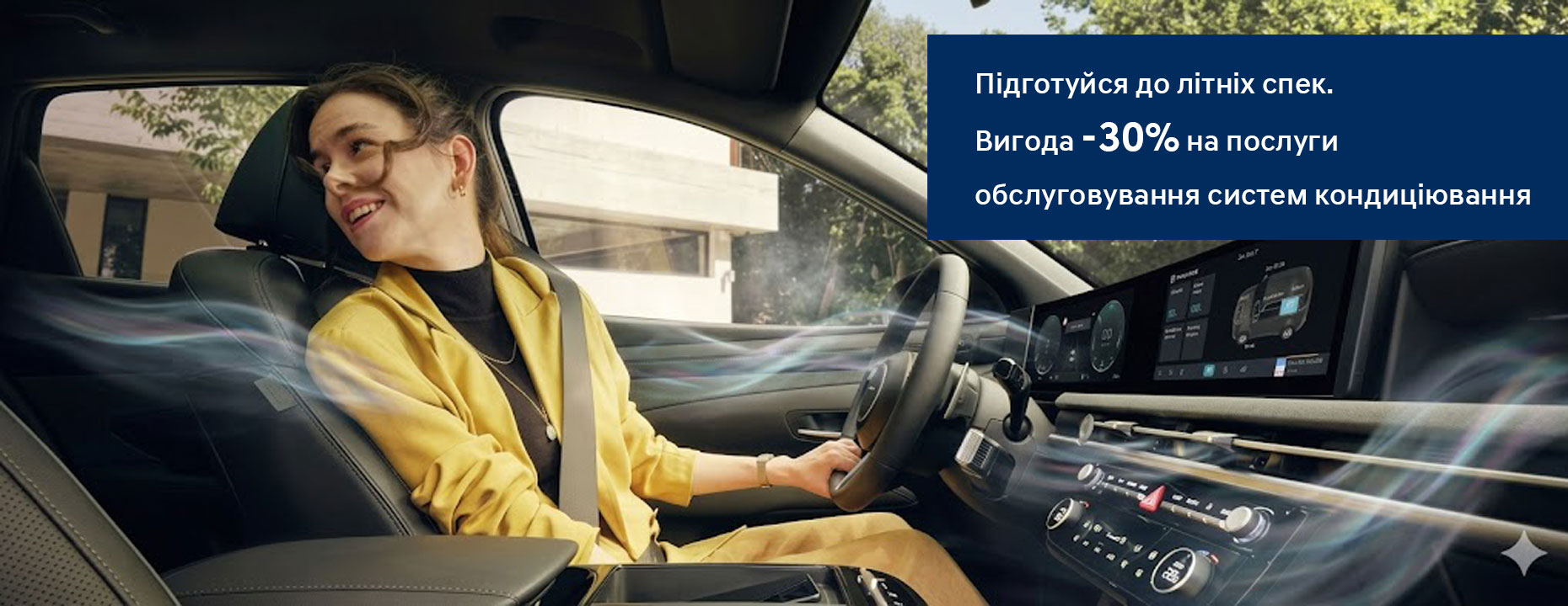 Hyundai купити в Запоріжжі. Нові Хюндай. Ціни на авто Hyundai в Запоріжжі - фото 6