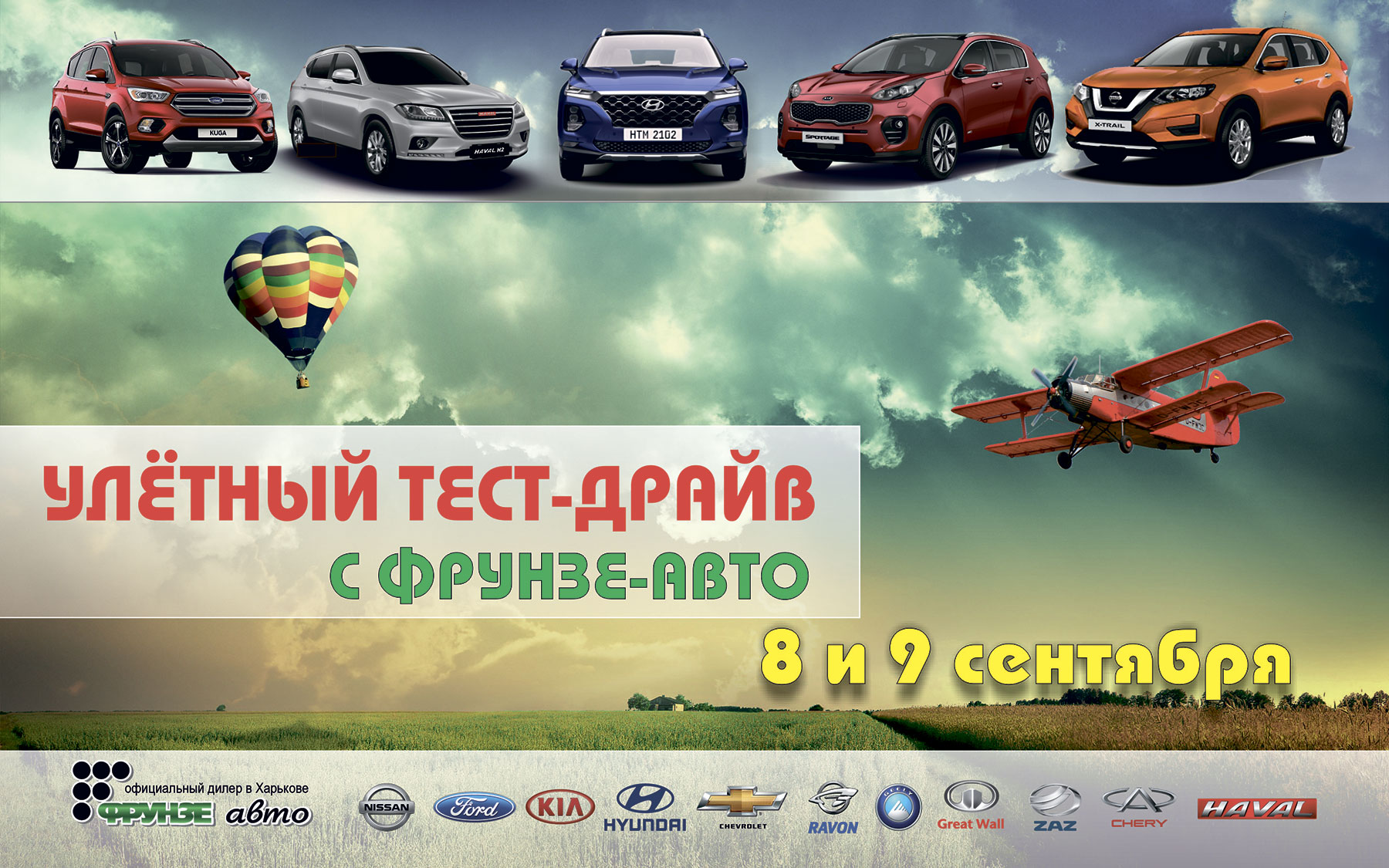Hyundai купити в Запоріжжі. Нові Хюндай. Ціни на авто Hyundai в Запоріжжі - фото 6