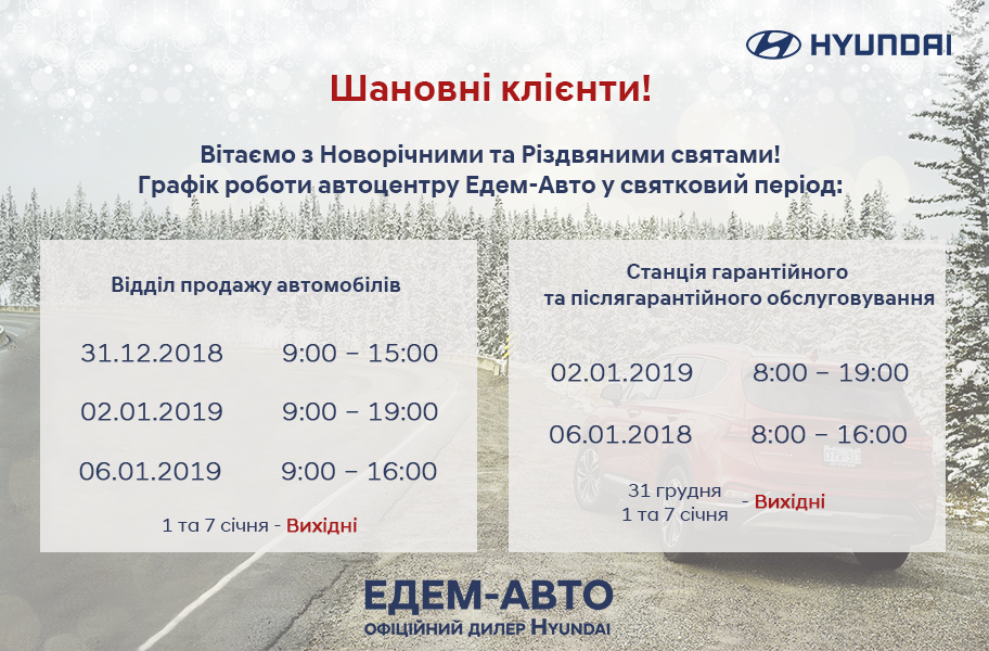 Hyundai купити в Запоріжжі. Нові Хюндай. Ціни на авто Hyundai в Запоріжжі - фото 8