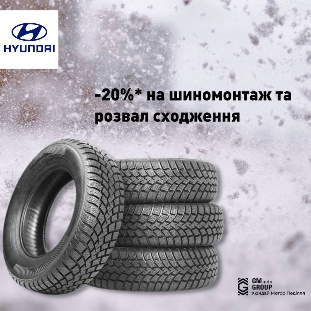 Hyundai купити в Запоріжжі. Нові Хюндай. Ціни на авто Hyundai в Запоріжжі - фото 6