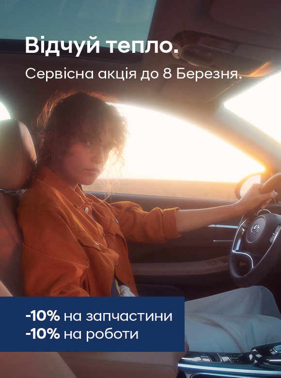 Hyundai купити в Запоріжжі. Нові Хюндай. Ціни на авто Hyundai в Запоріжжі - фото 6