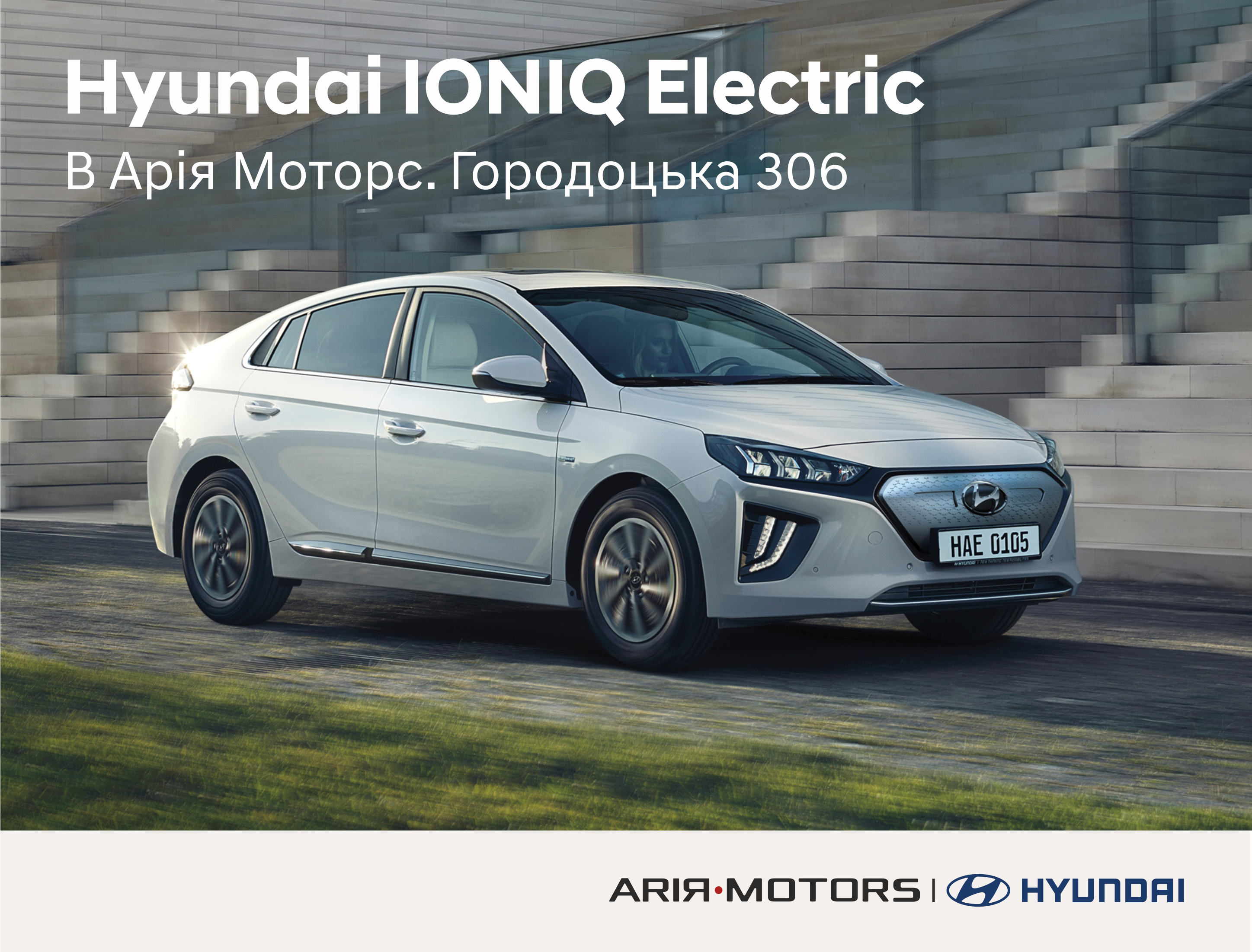Hyundai купити в Запоріжжі. Нові Хюндай. Ціни на авто Hyundai в Запоріжжі - фото 7