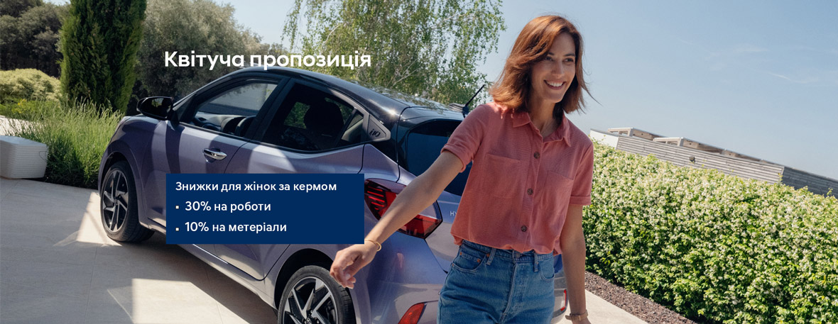Hyundai купити в Запоріжжі. Нові Хюндай. Ціни на авто Hyundai в Запоріжжі - фото 7