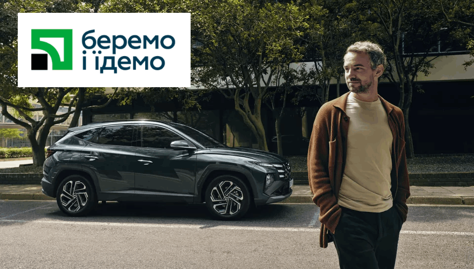 Hyundai купити в Запоріжжі. Нові Хюндай. Ціни на авто Hyundai в Запоріжжі - фото 6