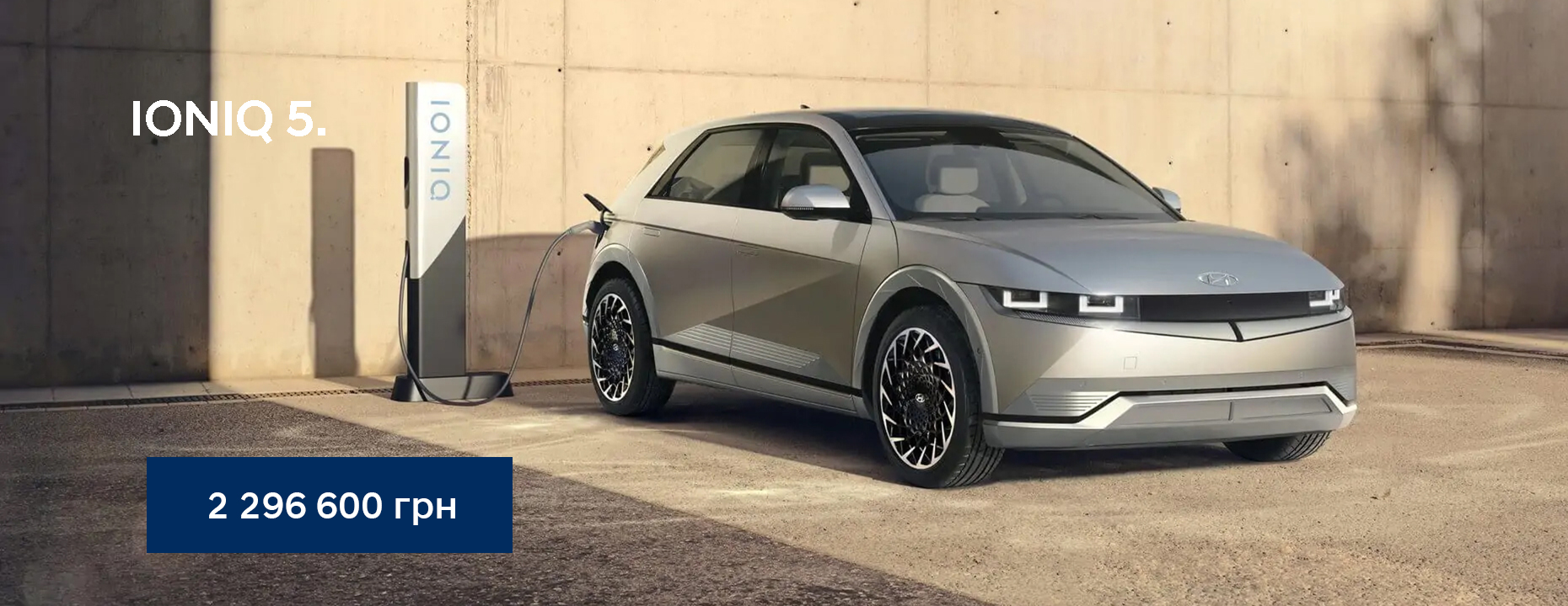 Hyundai купити в Запоріжжі. Нові Хюндай. Ціни на авто Hyundai в Запоріжжі - фото 6