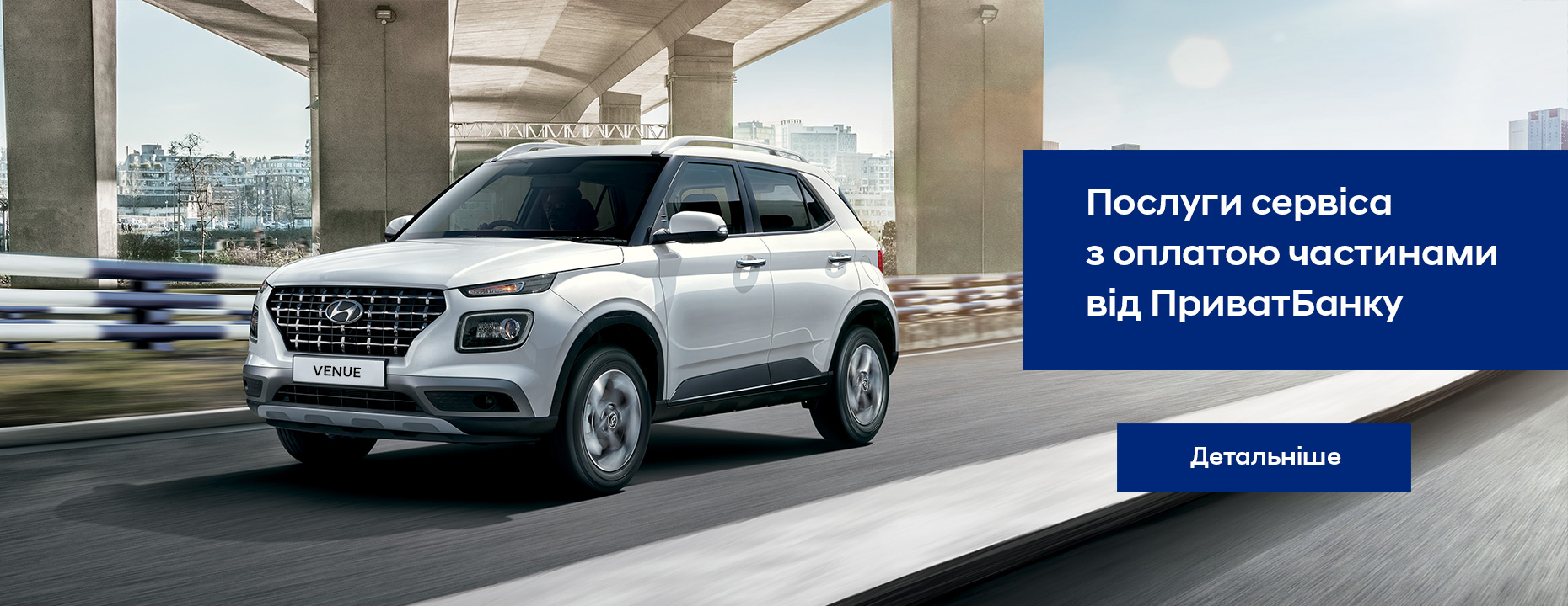 Hyundai купити в Запоріжжі. Нові Хюндай. Ціни на авто Hyundai в Запоріжжі - фото 6