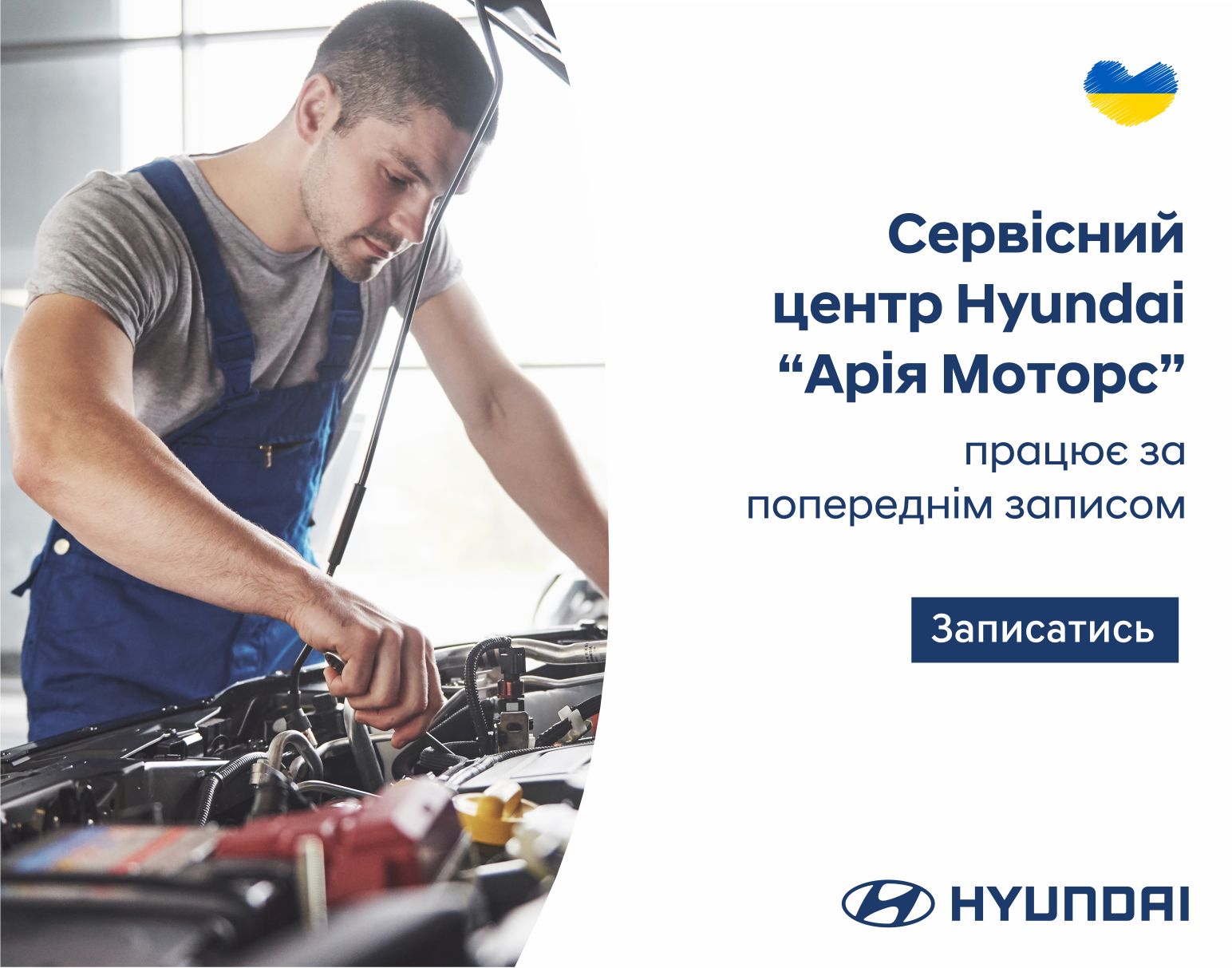 Hyundai купити в Запоріжжі. Нові Хюндай. Ціни на авто Hyundai в Запоріжжі - фото 6