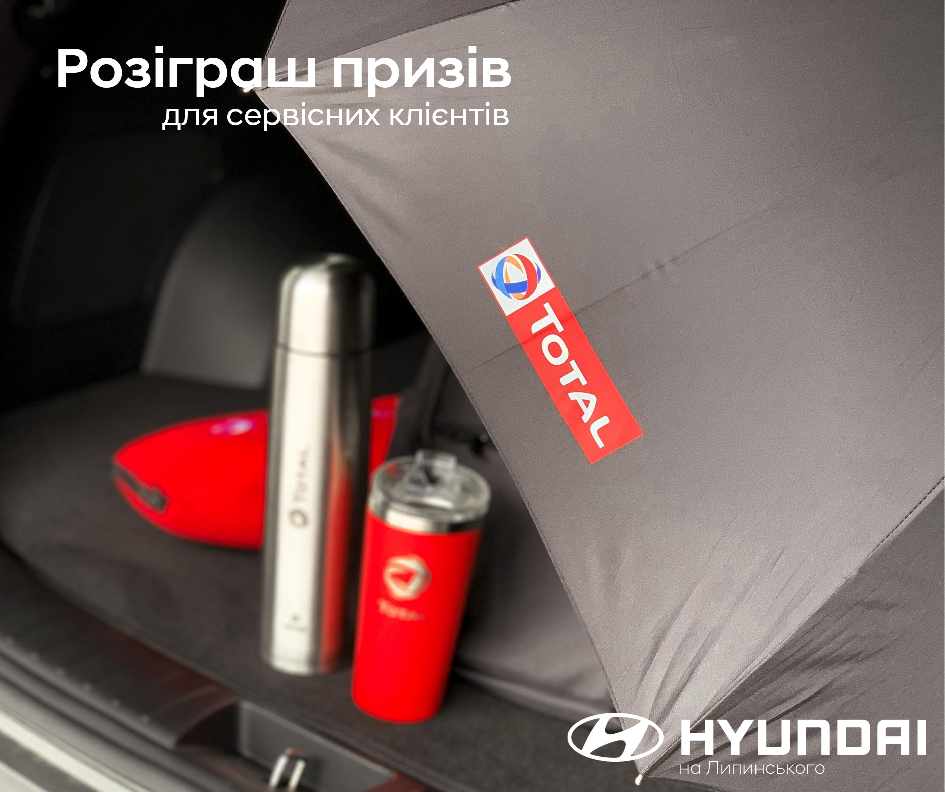 Hyundai купити в Запоріжжі. Нові Хюндай. Ціни на авто Hyundai в Запоріжжі - фото 6