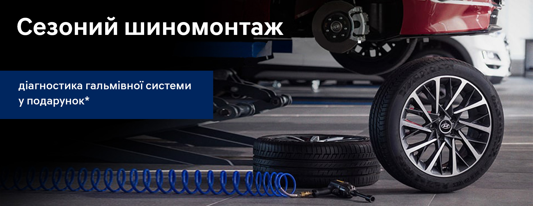 Hyundai купити в Запоріжжі. Нові Хюндай. Ціни на авто Hyundai в Запоріжжі - фото 7