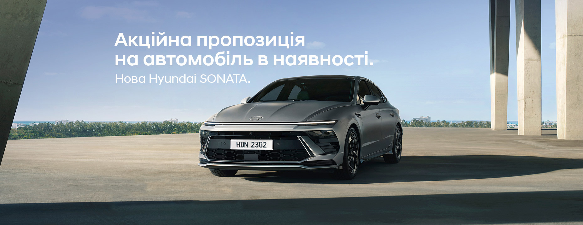 Hyundai купити в Запоріжжі. Нові Хюндай. Ціни на авто Hyundai в Запоріжжі - фото 7