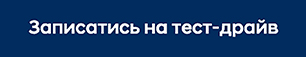 Hyundai купити в Запоріжжі. Нові Хюндай. Ціни на авто Hyundai в Запоріжжі - фото 6