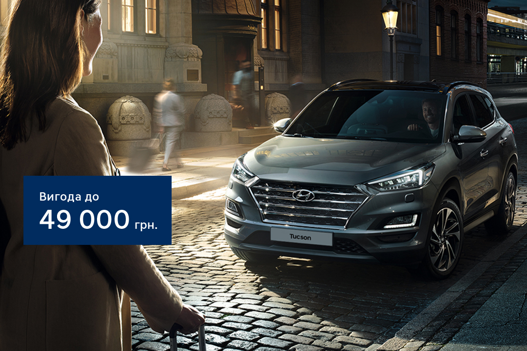 Hyundai купити в Запоріжжі. Нові Хюндай. Ціни на авто Hyundai в Запоріжжі - фото 6