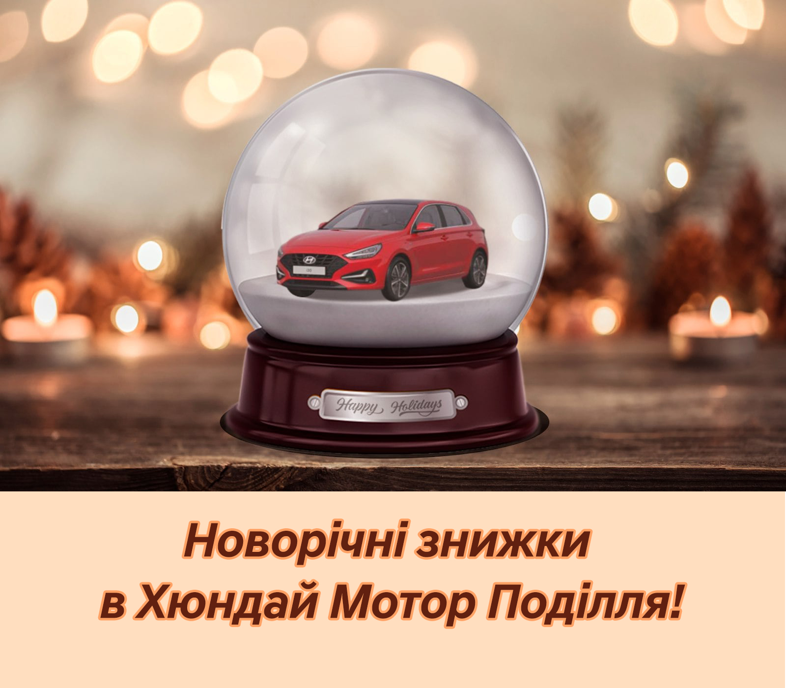 Hyundai купити в Запоріжжі. Нові Хюндай. Ціни на авто Hyundai в Запоріжжі - фото 6