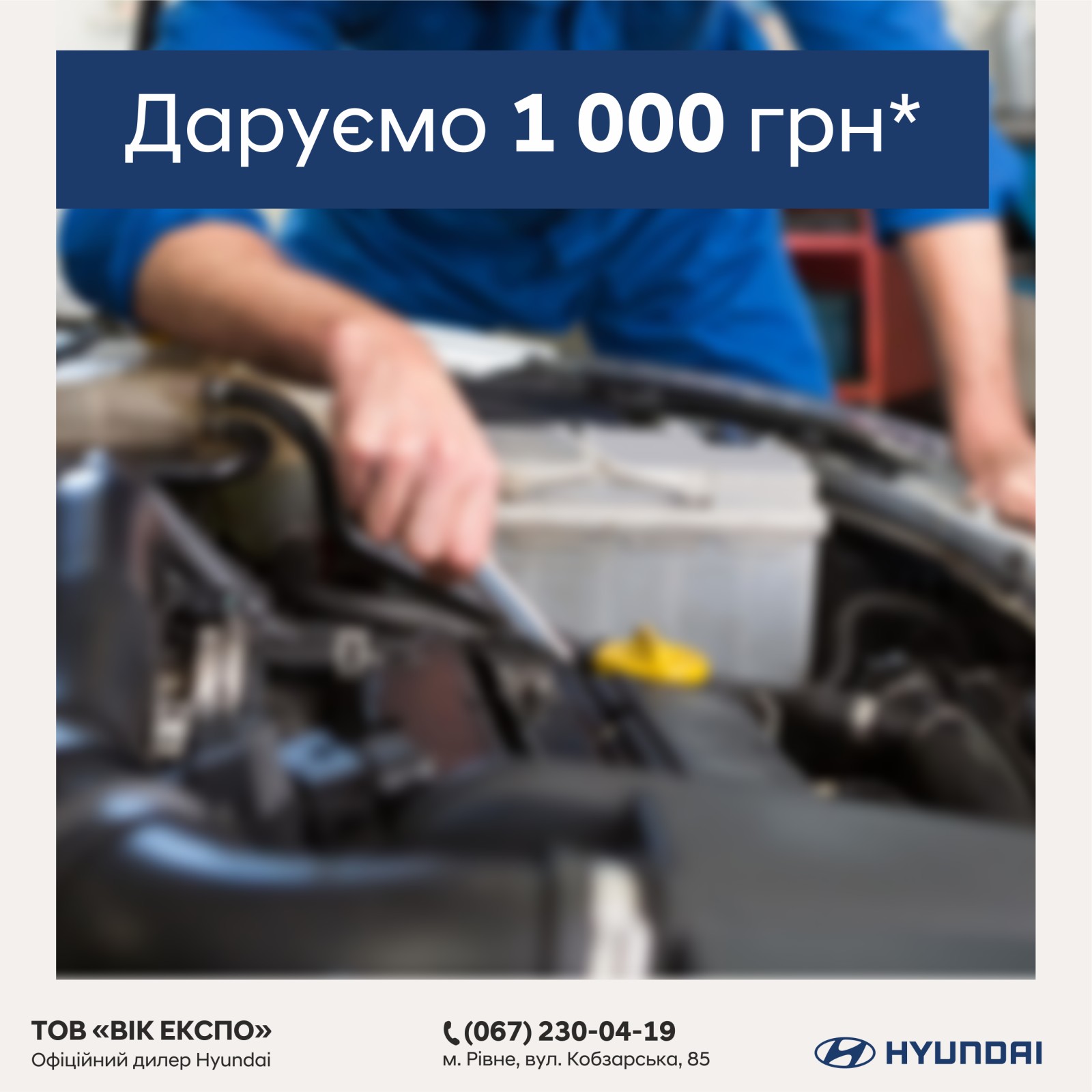 Hyundai купити в Запоріжжі. Нові Хюндай. Ціни на авто Hyundai в Запоріжжі - фото 6