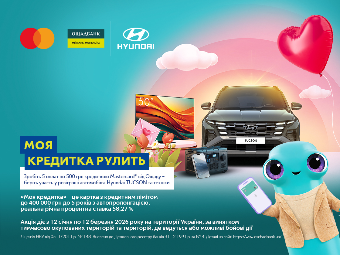 Hyundai купити в Запоріжжі. Нові Хюндай. Ціни на авто Hyundai в Запоріжжі - фото 6