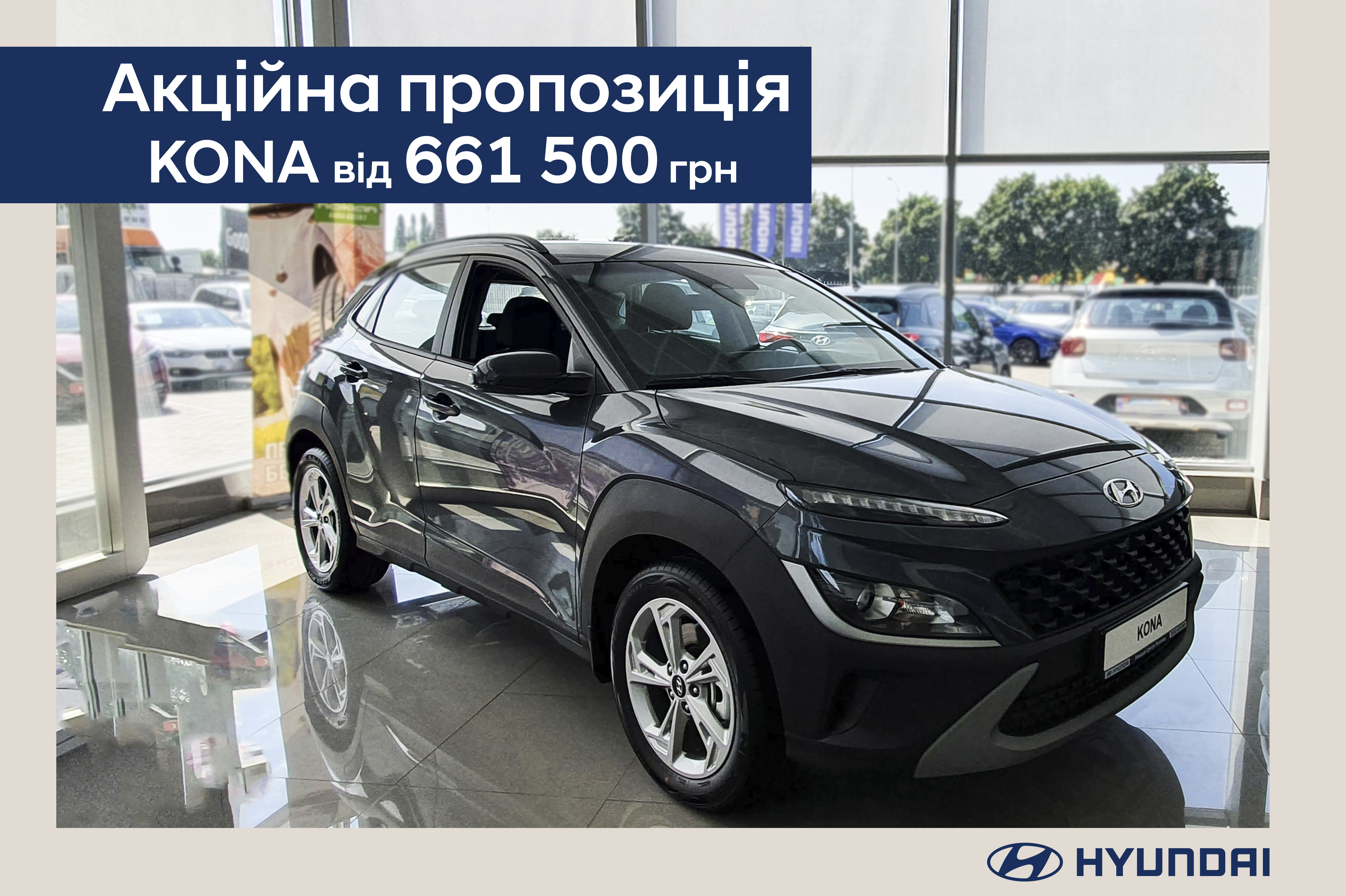Hyundai купити в Запоріжжі. Нові Хюндай. Ціни на авто Hyundai в Запоріжжі - фото 8