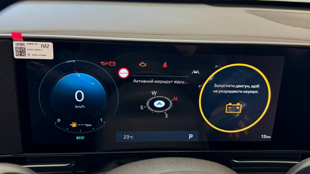 Hyundai купити в Запоріжжі. Нові Хюндай. Ціни на авто Hyundai в Запоріжжі - фото 23