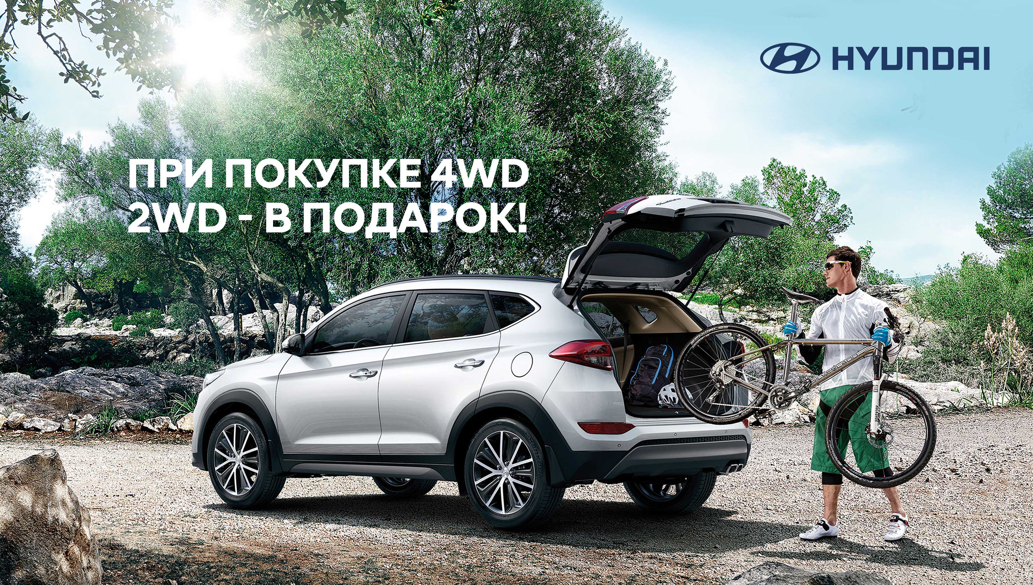 Hyundai купити в Запоріжжі. Нові Хюндай. Ціни на авто Hyundai в Запоріжжі - фото 6
