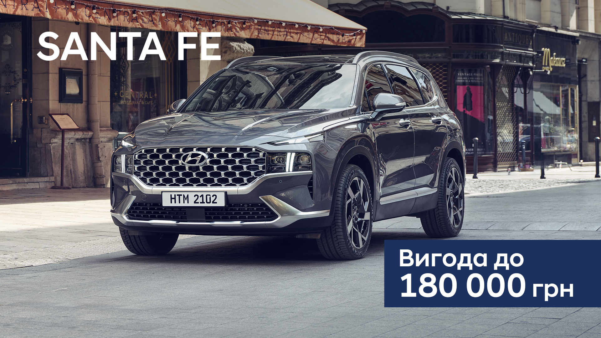 Hyundai купити в Запоріжжі. Нові Хюндай. Ціни на авто Hyundai в Запоріжжі - фото 9