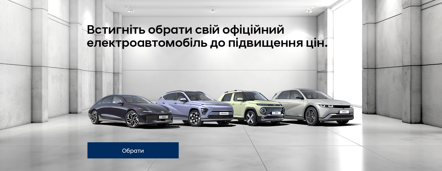 Hyundai купити в Запоріжжі. Нові Хюндай. Ціни на авто Hyundai в Запоріжжі - фото 6