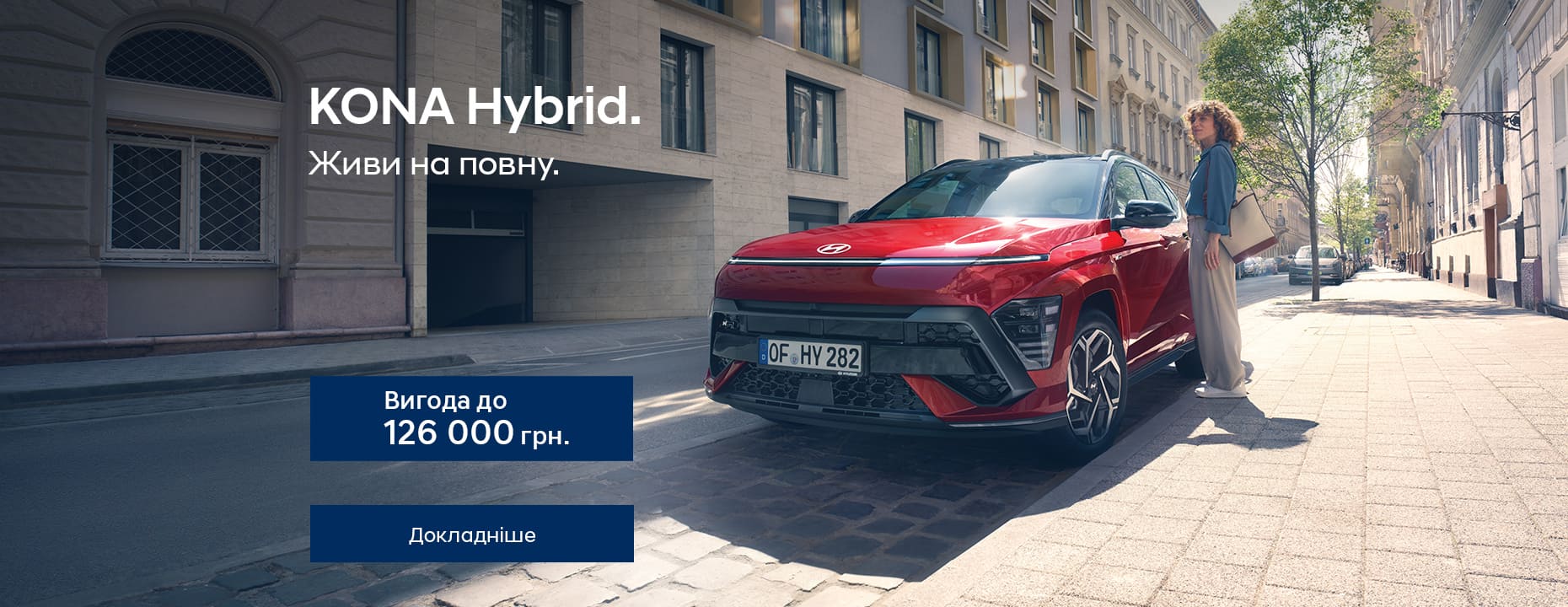 Hyundai купити в Запоріжжі. Нові Хюндай. Ціни на авто Hyundai в Запоріжжі - фото 12