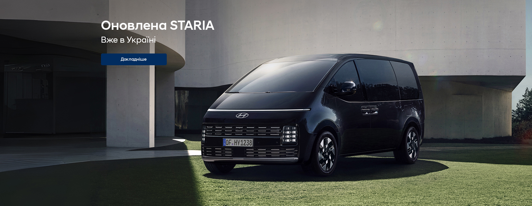 Hyundai купити в Запоріжжі. Нові Хюндай. Ціни на авто Hyundai в Запоріжжі - фото 6
