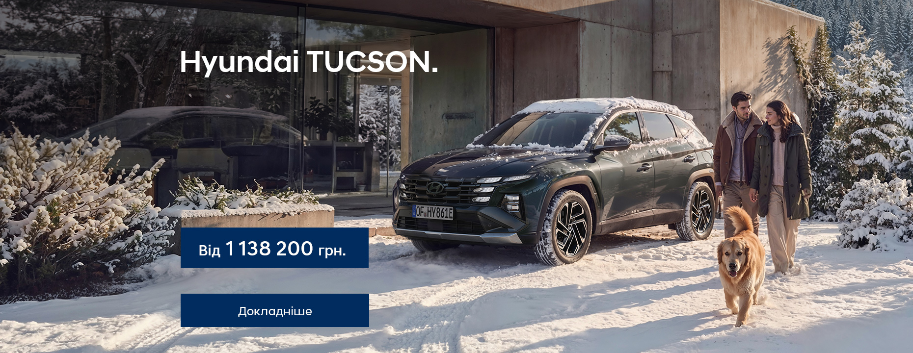 Hyundai купити в Запоріжжі. Нові Хюндай. Ціни на авто Hyundai в Запоріжжі - фото 6