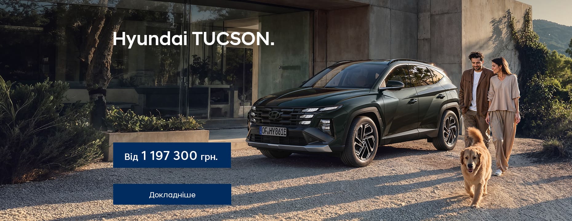 Hyundai купити в Запоріжжі. Нові Хюндай. Ціни на авто Hyundai в Запоріжжі - фото 6