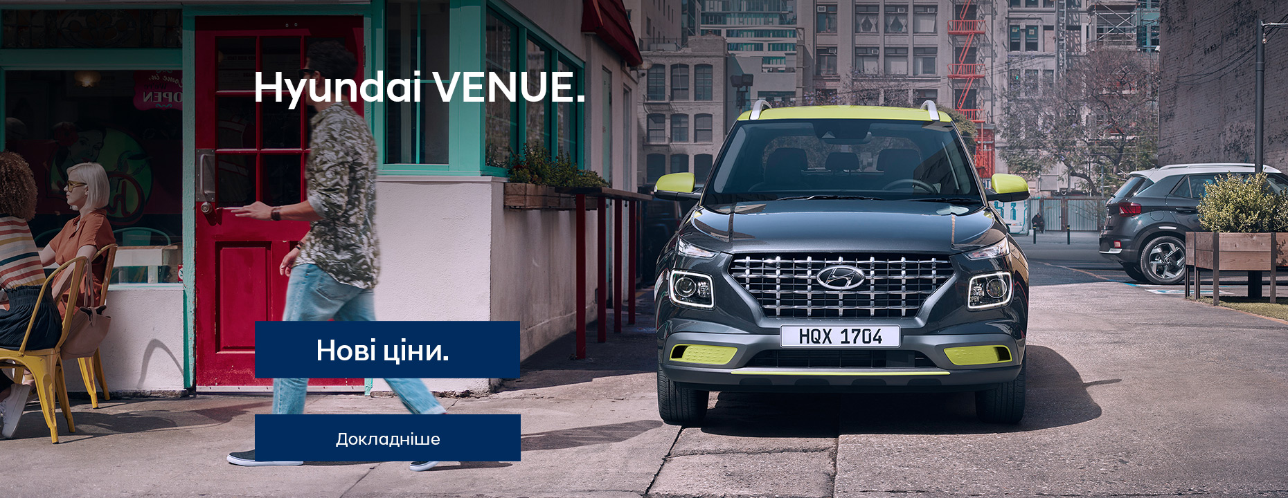 Hyundai купити в Запоріжжі. Нові Хюндай. Ціни на авто Hyundai в Запоріжжі - фото 11